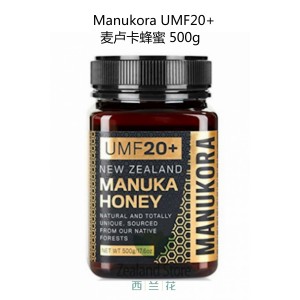 Manukora UMF20+ 麦卢卡蜂蜜 500克
