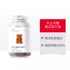 Unichi 玫瑰 胶原蛋白 小熊软糖 60粒 