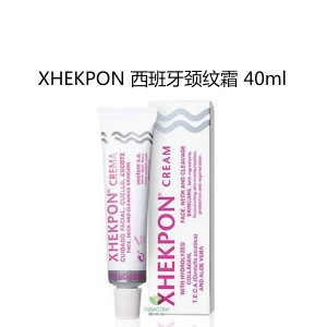 【国内仓】Xhekpon 胶原蛋白颈纹霜 40毫升